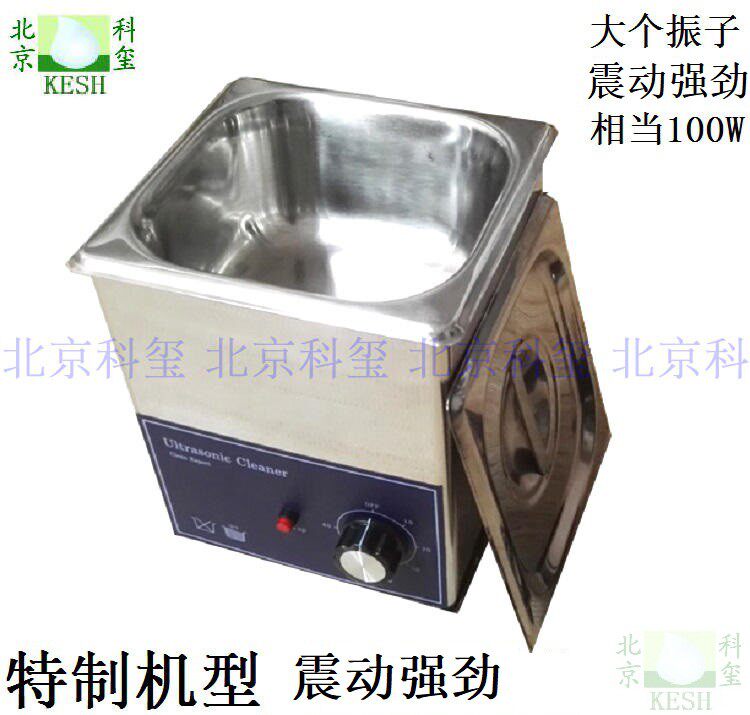 超声波清洗机100w28khz大功率