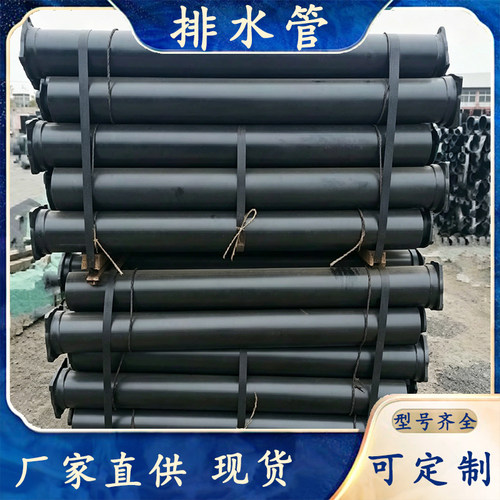 市政工程铸铁下水管dn50 75 100建筑排水排污机制柔性铸铁管300