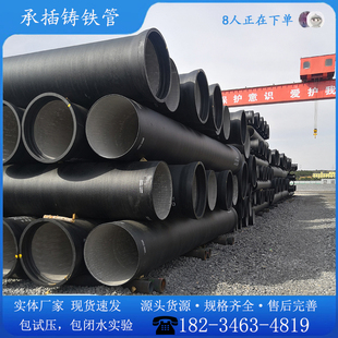 球墨铸铁管可定制承插离心给水管DN100 300市政工程管道埋地