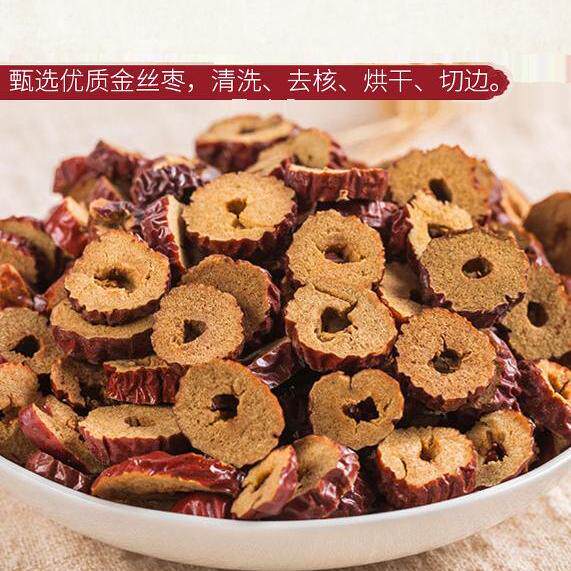 金丝枣片礼盒1120g泡水喝枣干枣圈即食红枣免洗无核食品送礼脆枣
