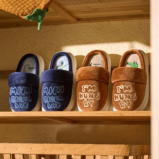 男女儿童棉拖鞋 中大童家居卡通棉拖鞋 棉鞋 幸福玛丽儿童保暖棉拖鞋