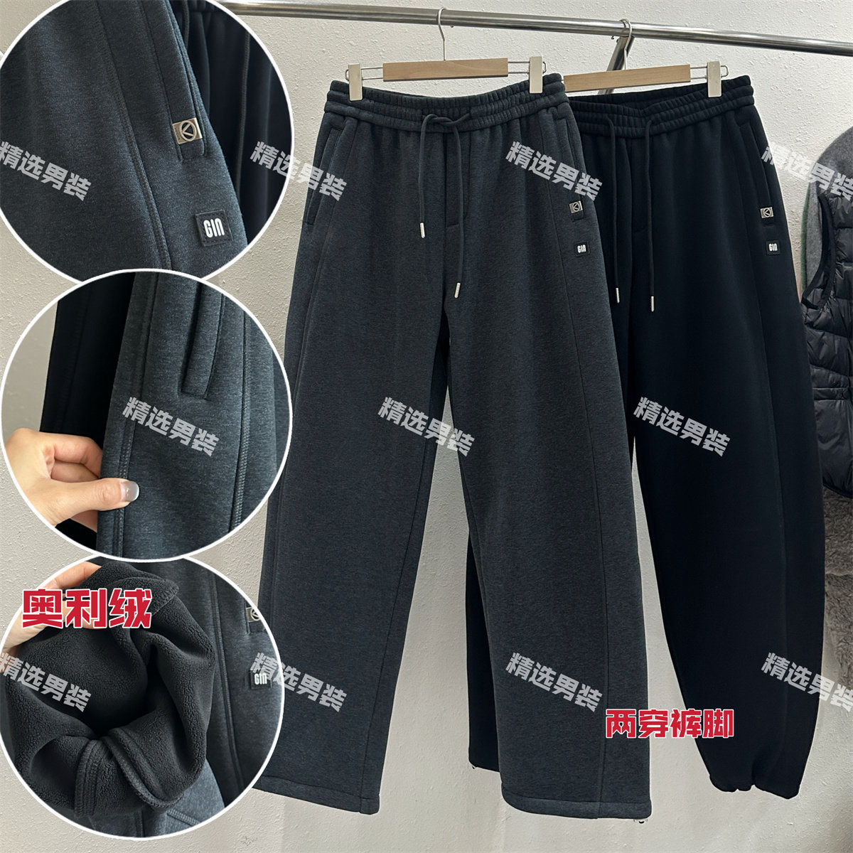 男装|2025年冬季新款加绒加厚保暖男士百搭保暖显瘦长裤子