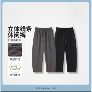 男装|2026年春夏季新款纯色百搭休闲长裤男士高级感运动卫裤潮流