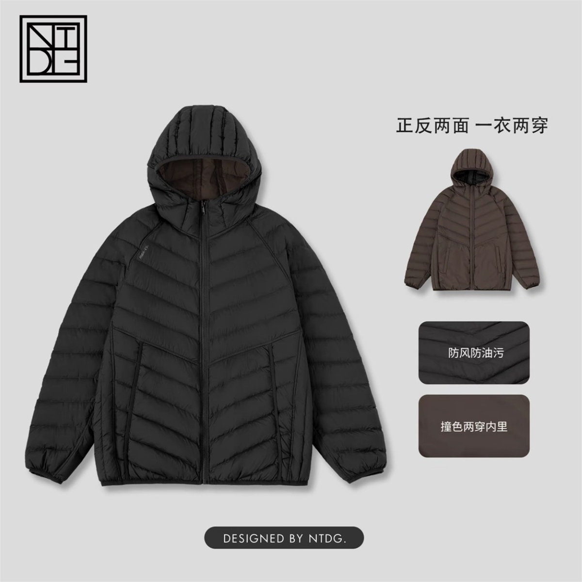 男装|2025年冬季新90鹅绒轻薄双面穿纯色百搭连帽羽绒服男士外套