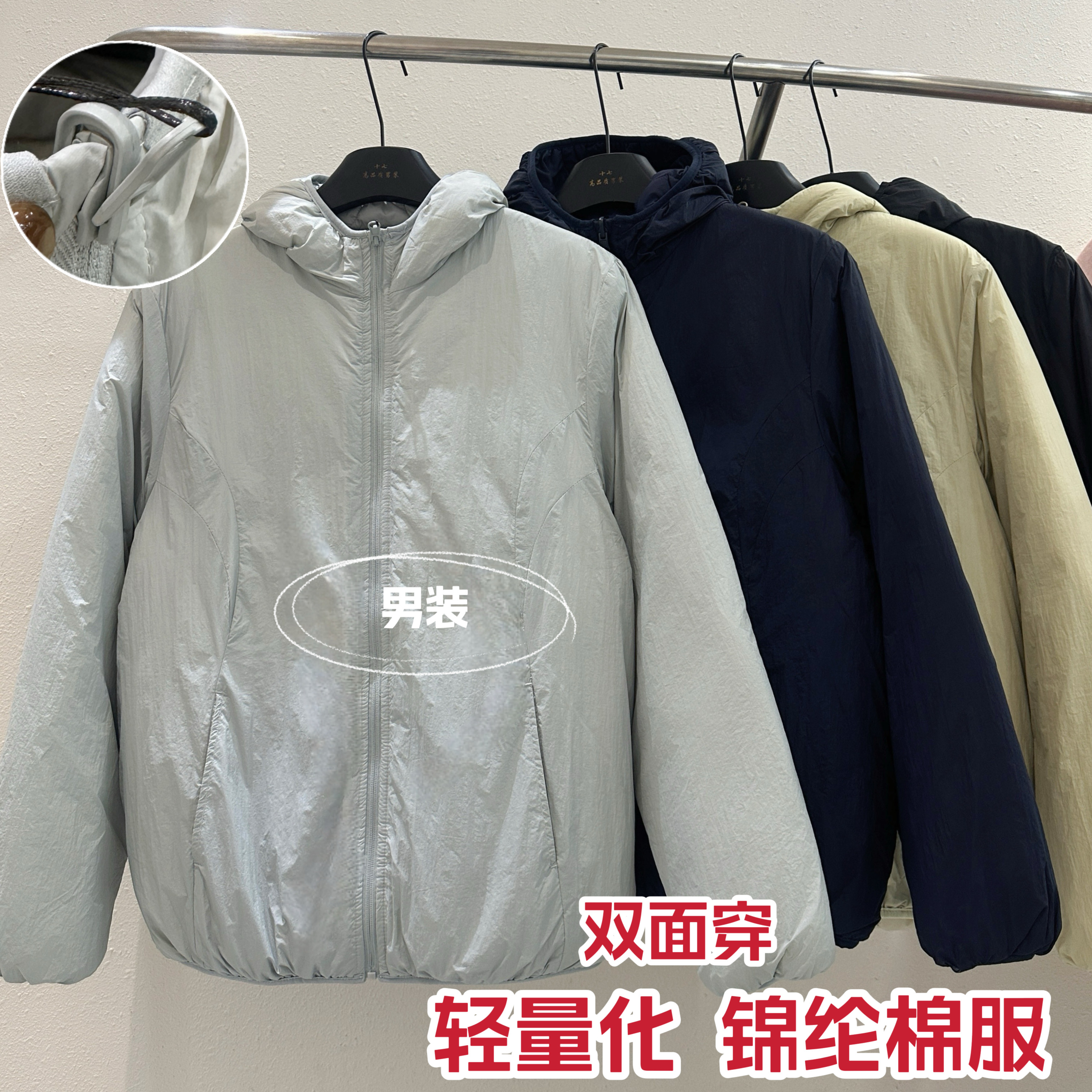 男装|情侣-2026年秋冬新款双面穿气绒服保暖棉服男士棉衣外套女士
