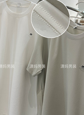 男装|特价 数量不多 2026年春夏季新款纯色百搭短袖男士休闲T恤