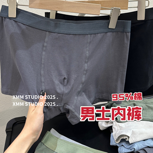 内裤 纯棉平角裤 青年四角裤 男装 头裤 新男士 男生短裤 衩 2025年秋季