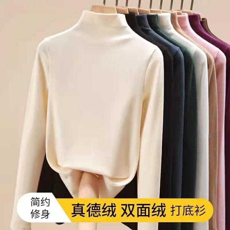 秋冬季半高领德绒打底衫女内搭洋气长袖修身百搭t恤显瘦大码上衣