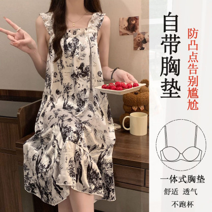 睡裙薄款冰丝夏季甜美吊带裙带胸垫一体式背心春秋家居服睡衣夏天