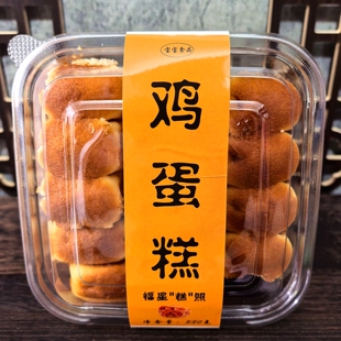 宝宝厂小蛋糕槽子糕烘烤盒装无水老蛋糕老人儿童早餐点心小鸡蛋糕