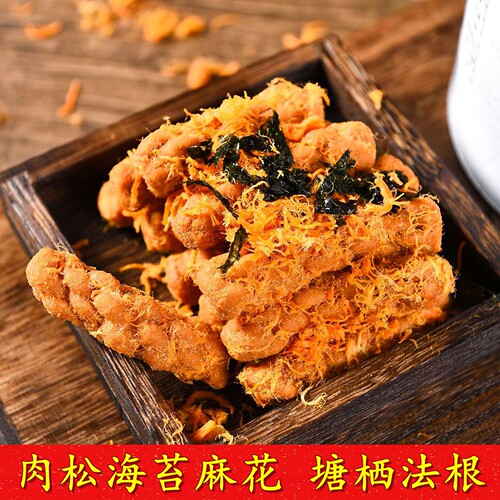 塘栖法根肉松海苔麻花罐装175克
