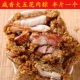 塘栖古镇广济桥下大个法根肉粽五花肉粽真空超大咸香鲜肉手工粽子
