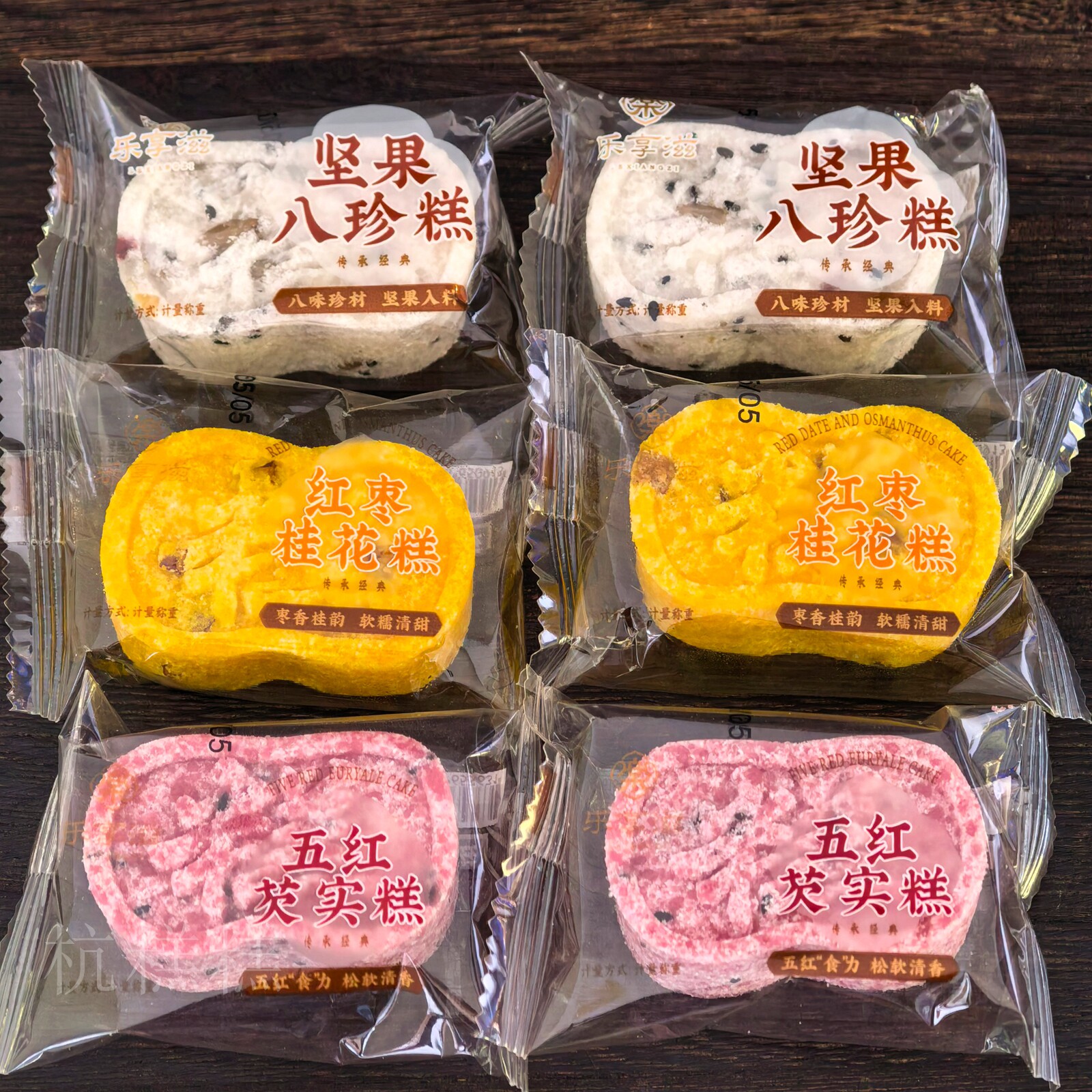 老式八珍糕五红芡实糕糕红枣桂花糕独立装散装米糕米果子坚果糕点