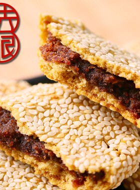 杭州特产塘栖古镇法根传统糕点