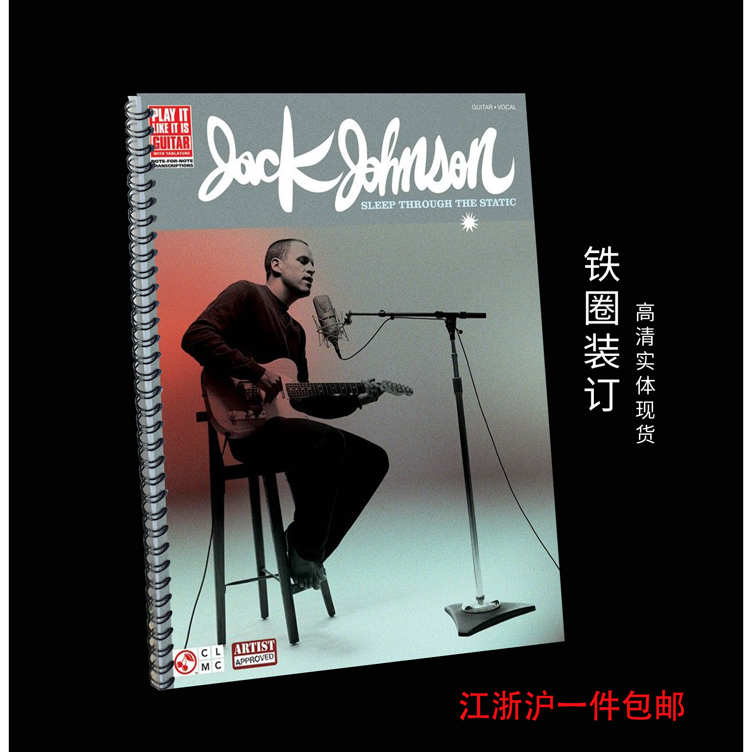 吉他谱 六线谱 Jack Johnson  Sleep Through the Static超清实体