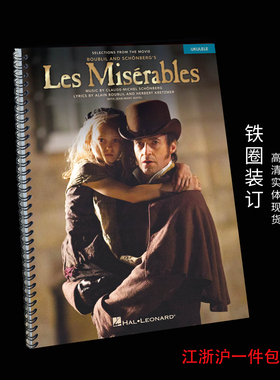 Les Misérables ukulele Tab 悲惨世界 16首电影原声尤克里里谱