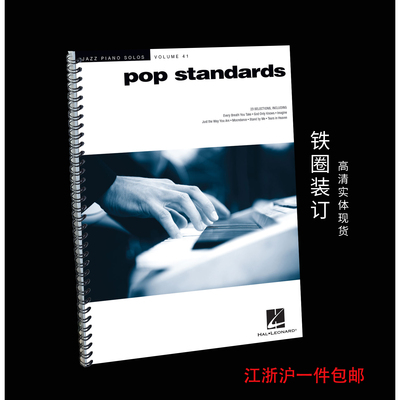 实体音乐谱PopStandardsJazz