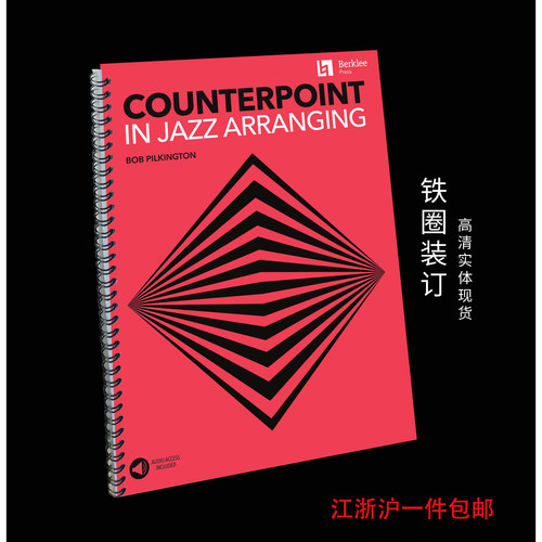 实体音乐谱CounterpointinJaz