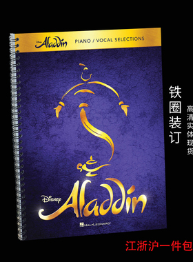 Aladdin Broadway Musical Vocal Selections 阿拉丁声乐谱