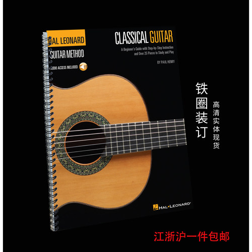 实体音乐谱HalLeonardClassic