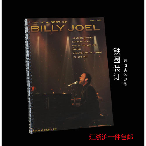 钢琴独奏谱PianoSoloTheNewB