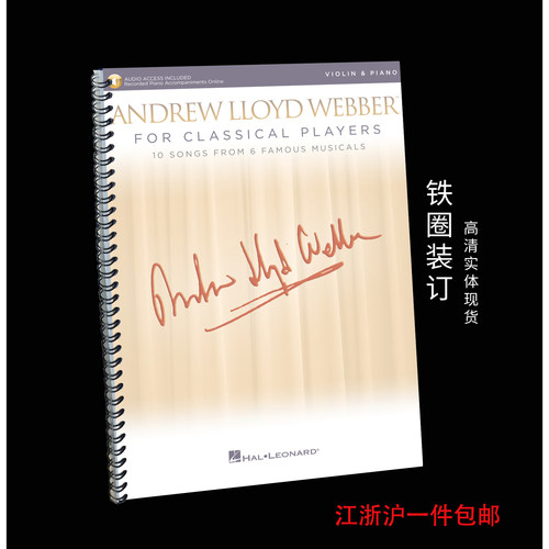 安德鲁劳埃德韦伯Andrew Lloyd Webber小提琴与钢琴二重奏 带音频