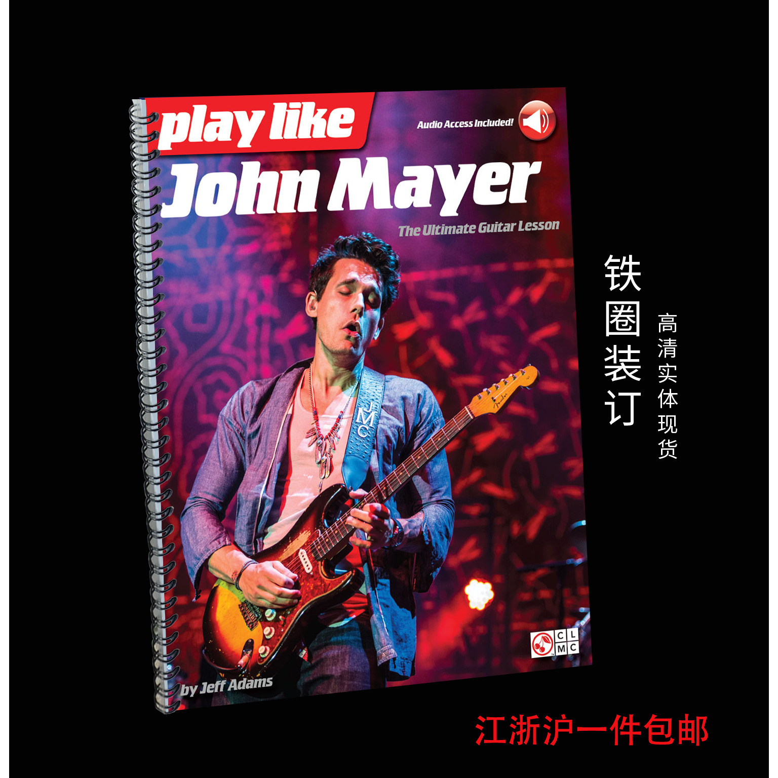Play like John Mayer  像约翰梅尔一样演奏 带音谱