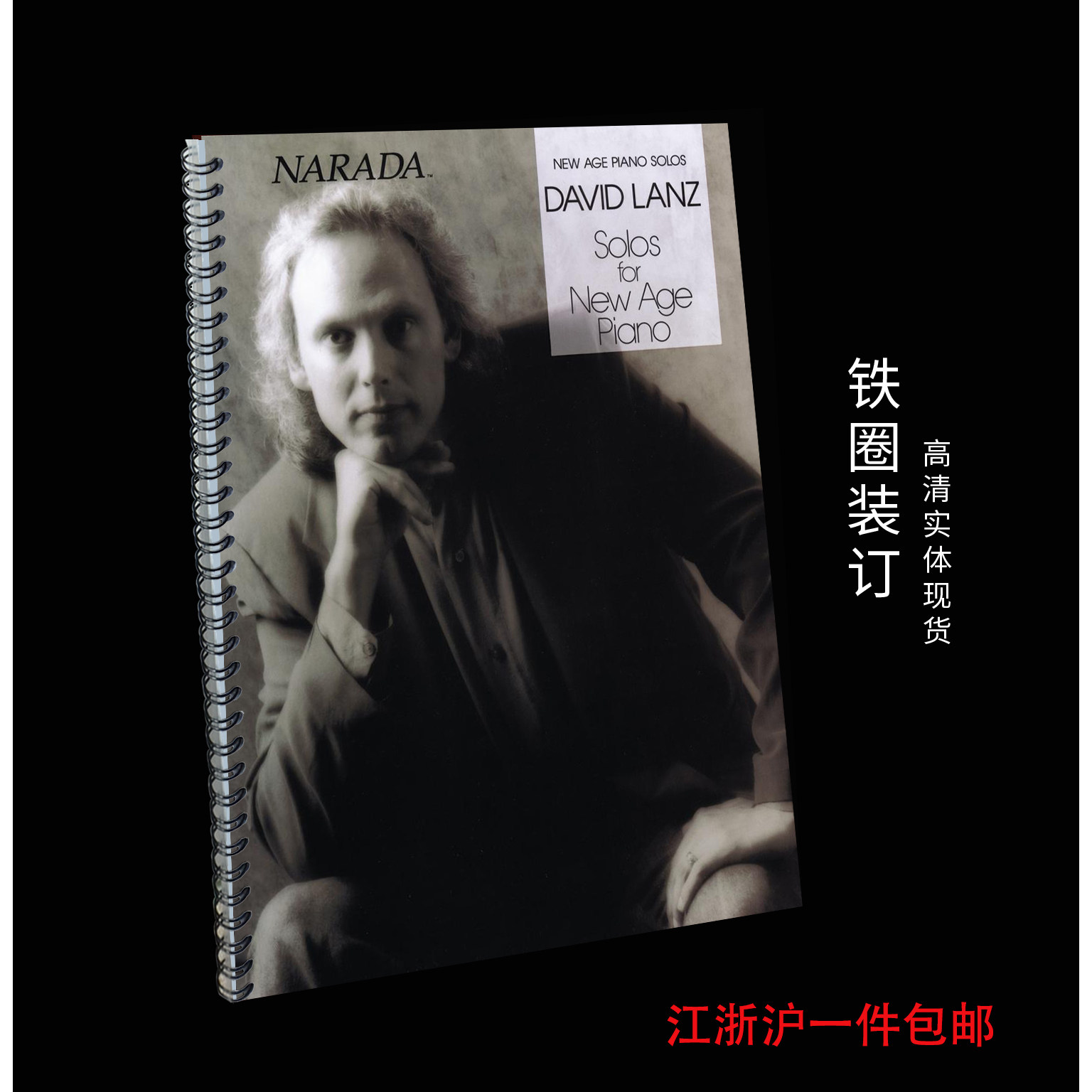 David Lanz Solos for New Age Piano 新时代钢琴独奏谱 13首