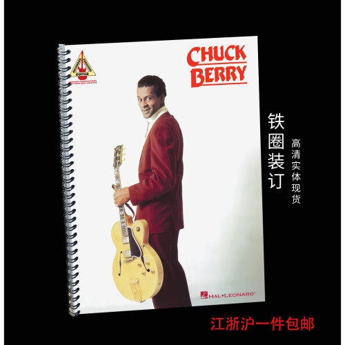 实体吉他谱GuitarTabChuckBer