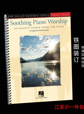 Soothing Piano Worship 20 Peaceful Sacred Songs 钢琴独奏谱