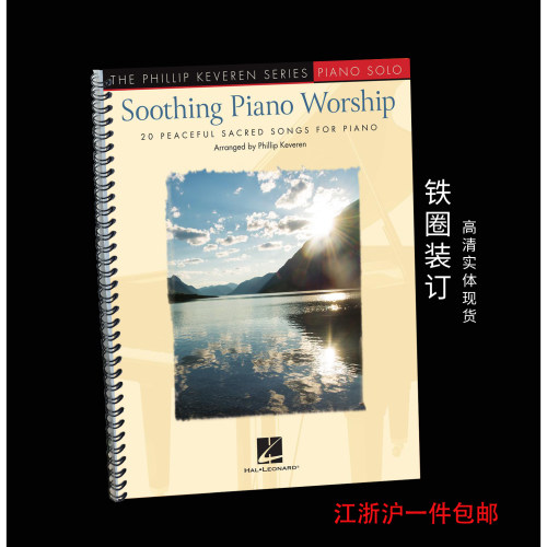 PianoSolo钢琴独奏谱Soothing