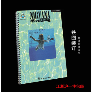 涅槃乐队 Nirvana Nevermind Revised Edition 修订版 超清吉他谱