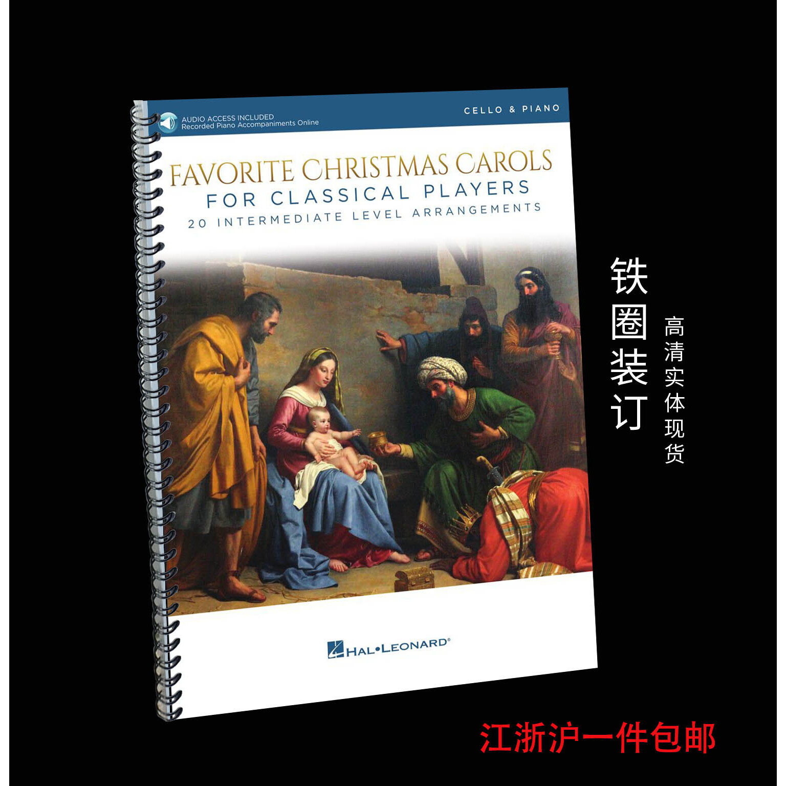Favorite Christmas Carols 大提琴与钢琴二重奏谱 带钢伴音频