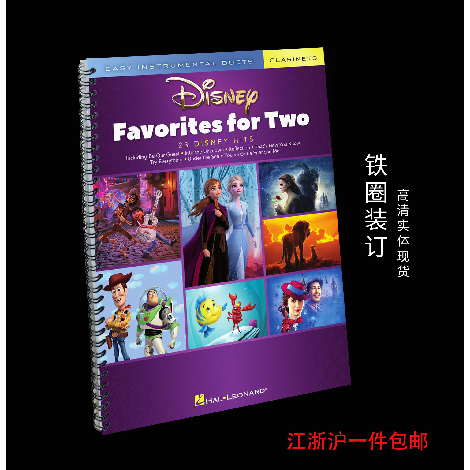 Disney Favorites for Two Clarinet 23首迪士尼 单簧管二重奏谱