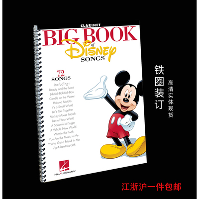 实体音乐谱TheBigBookofDis