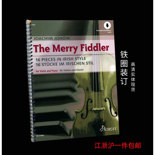Violin小提琴与钢琴二重奏