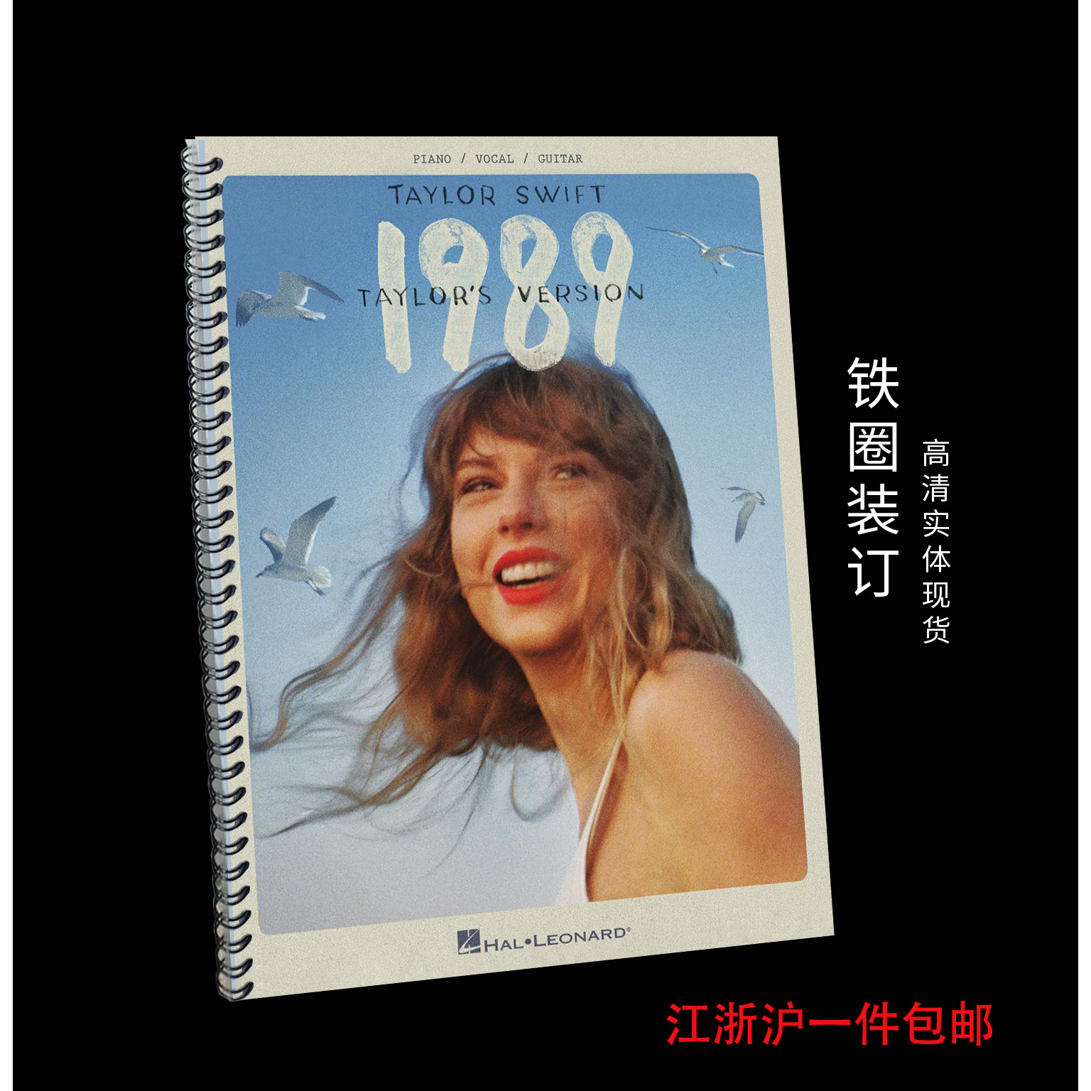 泰勒斯威夫特钢琴谱霉霉钢琴谱图片