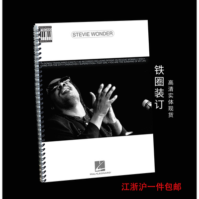 -Stevie Wonder Keyboard Transcriptions 键盘书伴奏谱