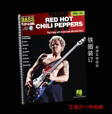 Red Hot Chili Peppers Bass Play Along 红辣椒贝斯演奏谱