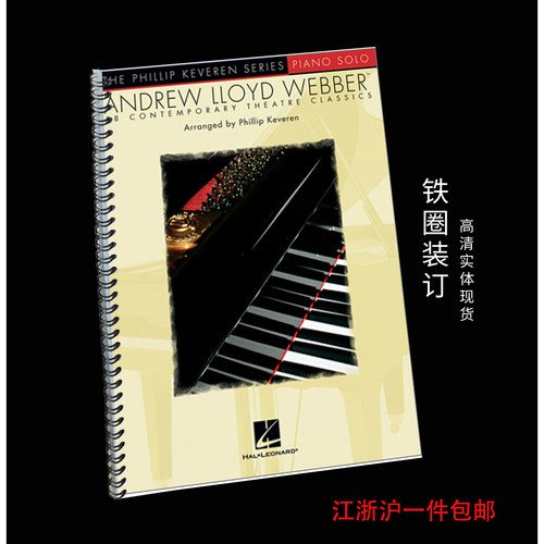 PianoSoloAndrewLloydWebber