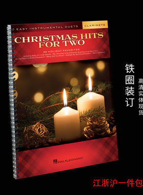 Christmas Hits for Two Clarinets 22首圣诞歌曲 单簧管二重奏
