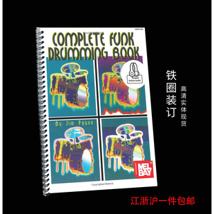 完整的放克鼓书籍 Complete Funk Drumming Book 带音频