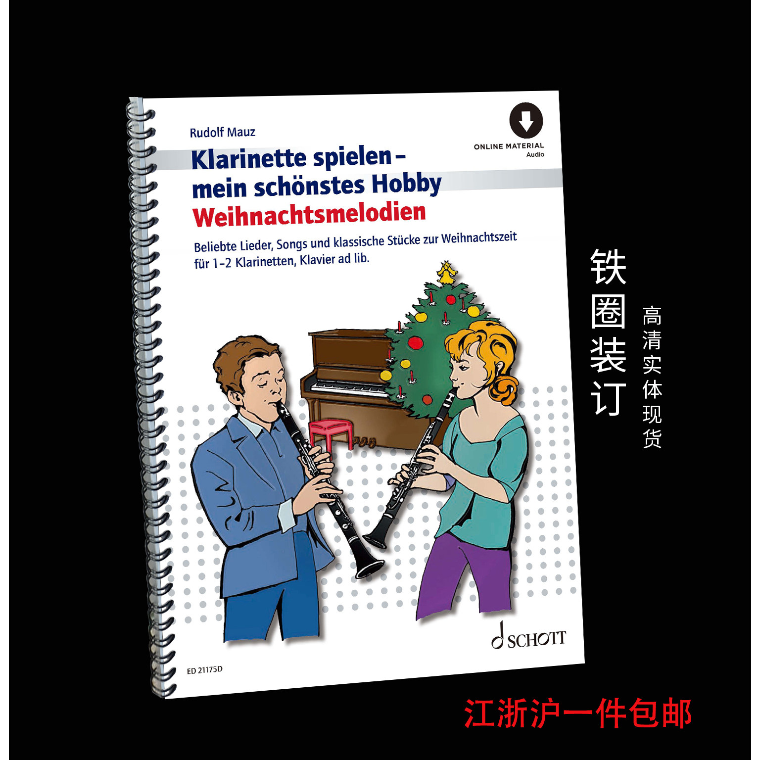 圣诞旋律 降B调单簧管谱独奏或二重奏 带音频 Weihnachtsmelodien