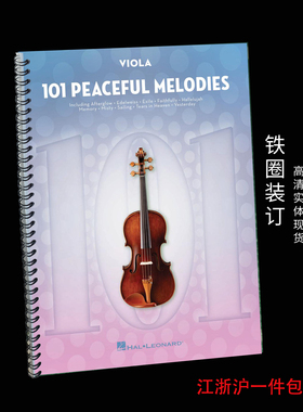 中提琴谱 101首 Peaceful Melodies Viola 优美的小提琴独奏谱