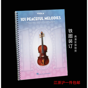 中提琴谱 101首 Peaceful Melodies Viola 优美的小提琴独奏谱
