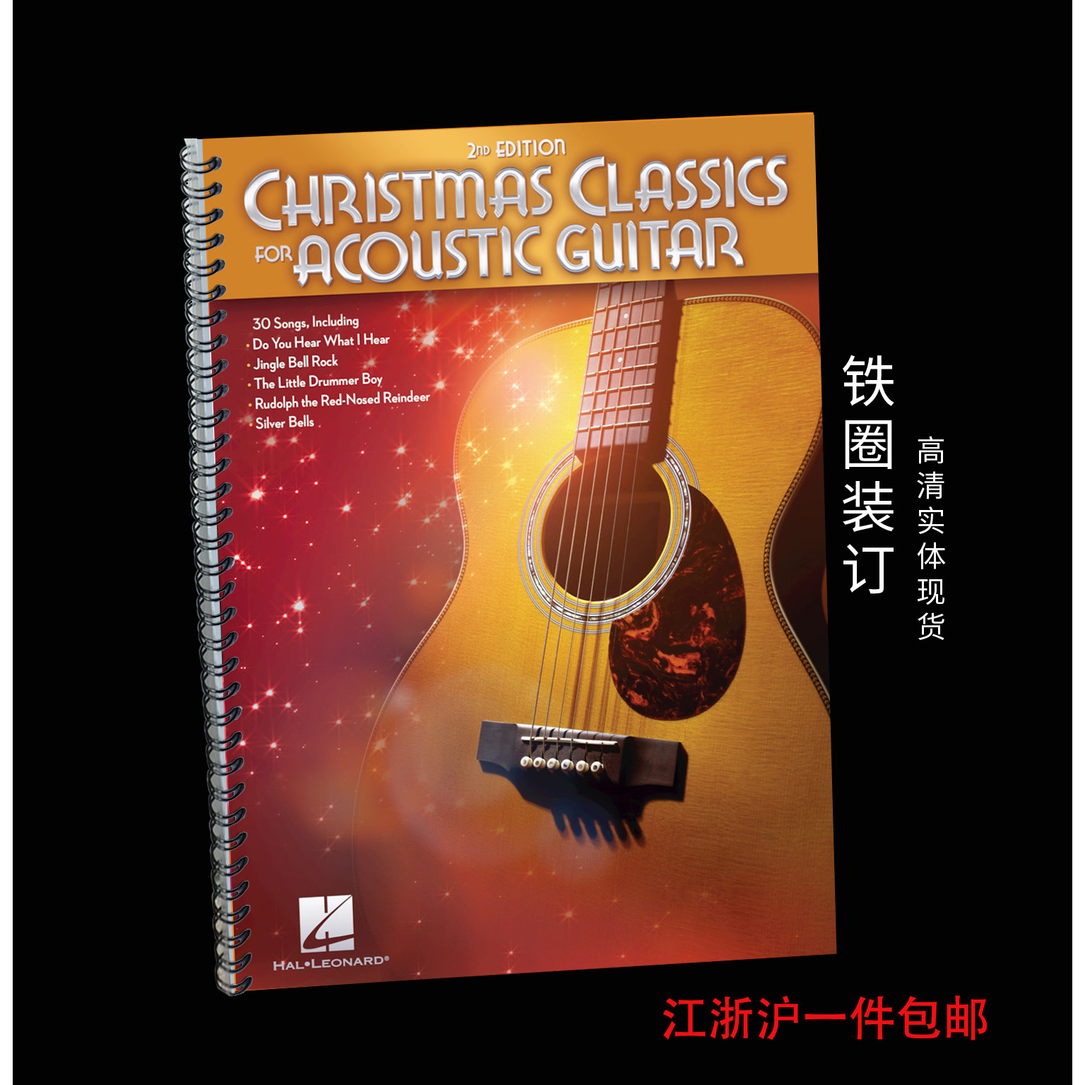 30首圣诞歌曲吉他和弦谱Christmas Classics for Acoustic Guitar