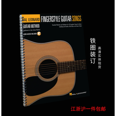 实体音乐谱FingerstyleGuitar