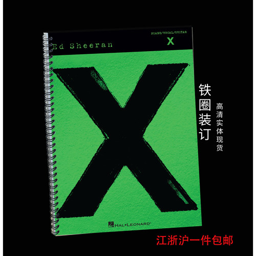 实体音乐谱EdSheeran–X钢琴