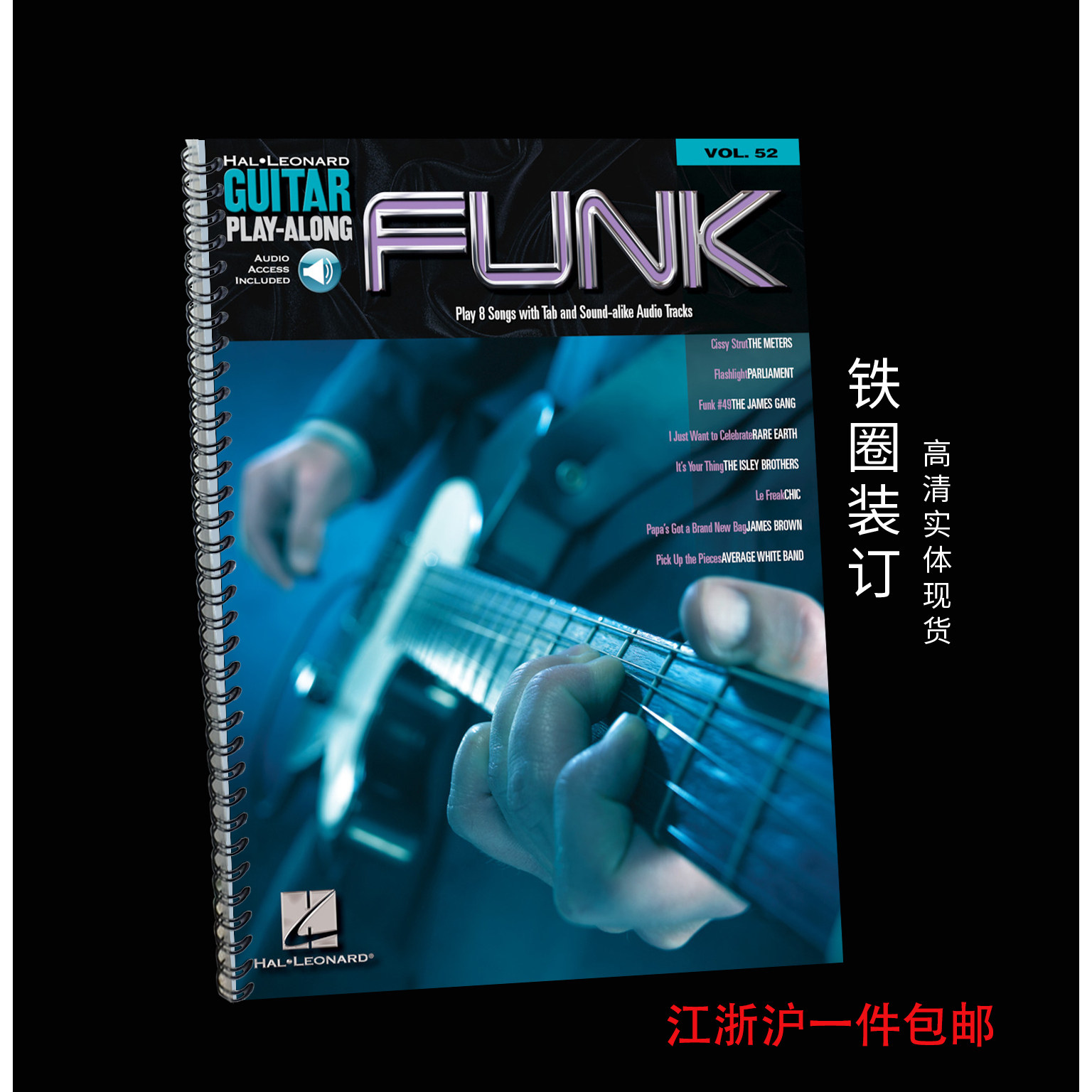 放克吉他谱 Funk Guitar Play Along 带示范音频与伴奏音频