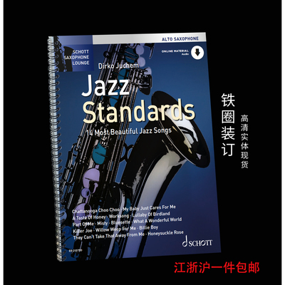中音萨克斯谱altosaxophone
